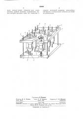 Электронный модуль (патент 258408)