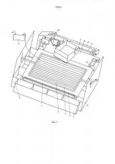 Электрофрикционный сепаратор (патент 732013)