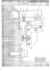 Устройство для ломки круглого проката (патент 703256)