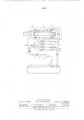 Стенд для поверки расходомеров и счетчиковжидкости (патент 356474)