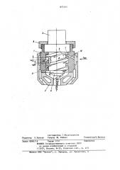 Горелка для плазменной обработки материалов (патент 872104)