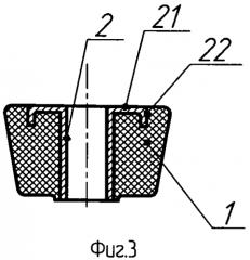 Виброизолятор (патент 2549925)