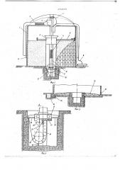 Башня для кормов (патент 673239)