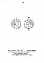 Сборник рабочей жидкости при гидроэкструзии изделий (патент 871968)