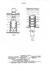 Анкерное устройство (его варианты) (патент 1044728)