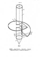 Винтовая свая (патент 983193)