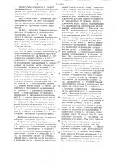 Бурильно-анкеровальное устройство (патент 1314041)