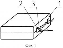 Атташе-кейс (патент 2527763)