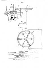 Устройство для сборки под сварку (патент 716757)