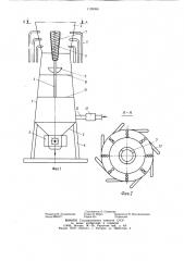 Дымовая труба (патент 1128058)
