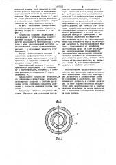 Устройство для дегазации жидкости (патент 1095502)