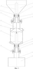 Аппарат для обработки зернистого материала жидкостью (патент 2585022)