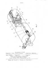 Устройство для ввода образцов из атмосферы в вакуум (патент 1181015)