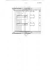 Самодвижущаяся крепь для проходческих и опалубочных тоннельных работ (патент 98373)