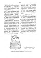 Устройство для обвязки пакета штучных изделий (патент 1321633)