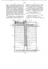 Устройство для извлечения масел и нефтепродуктов из сточных вод (патент 691414)
