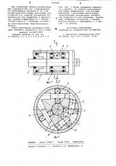 Силовой цилиндр (патент 870808)
