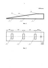 Свч-печь (патент 2581689)