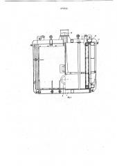 Форма для изготовления объемных элементов (патент 672035)