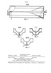 Режущий рабочий орган для профилирования по копиру грунтового основания под трубопровод (патент 1229281)
