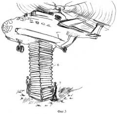 Приспособление к вертолету для уничтожения саранчи (варианты) (патент 2289921)