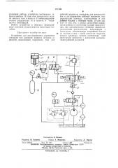 Устройство для дистанционного управления стопором (патент 471159)