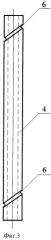 Устройство для измерения натяжения нити между бегунком и паковкой кольцевой прядильной машины (патент 2485226)