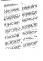 Свободнопоршневая машина (патент 1195918)