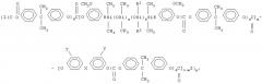 Способ получения полисилоксан-поликарбонатных блок-сополомеров (патент 2277546)