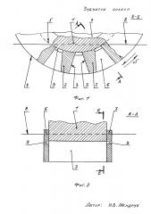 Зубчатое колесо (патент 2595062)