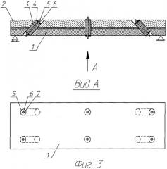 Способ усиления железобетонных конструкций (патент 2342506)