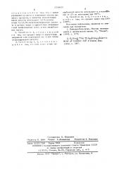 Способ получения 9,10-диоксии/ или-6,7,9,10- тетраоксистеариновой кислоты (патент 578855)