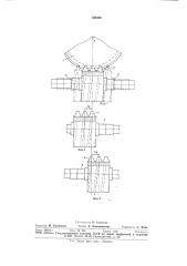 Способ обработки цилиндрических зубчатых колес (патент 730500)