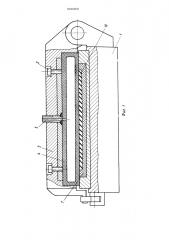 Зажимы концов заготовок к устройствудля стыковки автокамер (патент 509459)