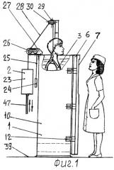 Устройство для подводного вертикального вытяжения позвоночника (патент 2246924)