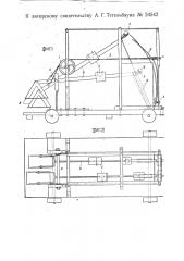 Врачебно-гимнастический аппарат (патент 24542)