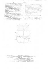 Устройство для ограничения давления в закрытом баке гидросистемы (патент 667698)