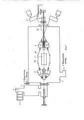 Вакуумный стан винтовой прокатки (патент 876218)