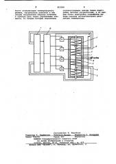 Нагревательное устройство дляиспытательных машин (патент 813190)