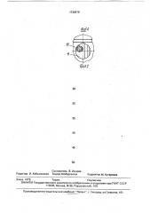 Распределитель гидравлического усилителя рулевого управления транспортного средства (патент 1729879)