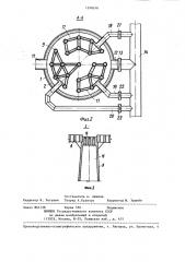 Воздухонагреватель (патент 1298248)