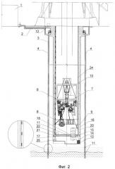 Способ проходки вертикальных шахтных стволов в обводненных неустойчивых породах и устройство для его осуществления (патент 2398967)
