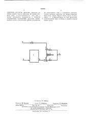 Устройство для непрерывного смешения двухгазов (патент 422432)