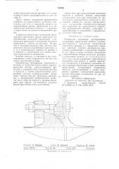 Поворотное соединение трубопроводов (патент 752105)