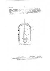 Способ отрыва керна после проходки колонковым буром (патент 67474)