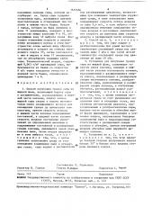 Способ получения гранул серы из жидкой фазы и установка для его осуществления (патент 1623556)