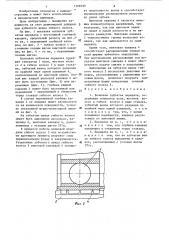 Волновая зубчатая передача (патент 1308790)