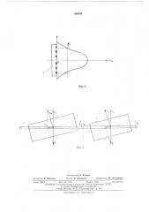 Устройство для транспортировки электроповодных неферромагнитных листов в магнитном поле (патент 506450)