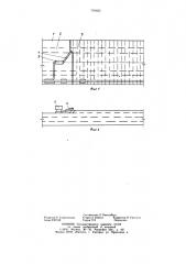 Способ возведения бетонных сооружений (патент 791835)