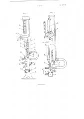 Объемно-весовой мерник (дозатор) для отмера светлых нефтепродуктов (патент 100178)